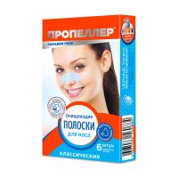 Пропеллер очищающие полоски для носа (Классик) №6